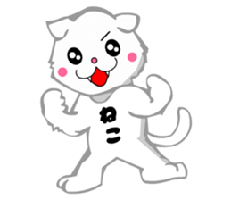 Scottish Fold White Cat (Digging) sticker #4484310