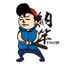 FISHING kanji Sticker sticker #4484366