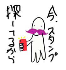 Annoying Momohigetaro sticker #4484594