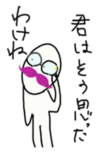 Annoying Momohigetaro sticker #4484595