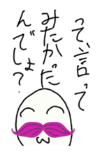 Annoying Momohigetaro sticker #4484598