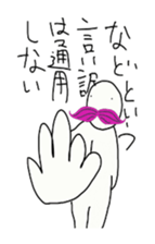 Annoying Momohigetaro sticker #4484600