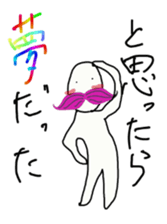 Annoying Momohigetaro sticker #4484603