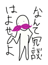 Annoying Momohigetaro sticker #4484604