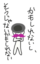 Annoying Momohigetaro sticker #4484605