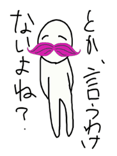 Annoying Momohigetaro sticker #4484606