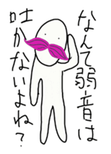 Annoying Momohigetaro sticker #4484612