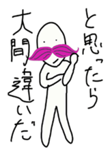 Annoying Momohigetaro sticker #4484617