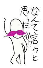 Annoying Momohigetaro sticker #4484619