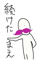 Annoying Momohigetaro sticker #4484620