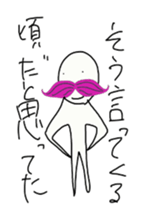 Annoying Momohigetaro sticker #4484621