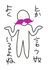 Annoying Momohigetaro sticker #4484626