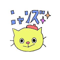 We are NYANS