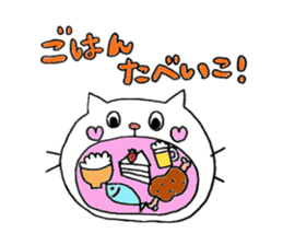 We are NYANS sticker #4484876