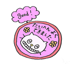 We are NYANS sticker #4484879