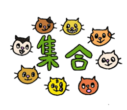 We are NYANS sticker #4484883