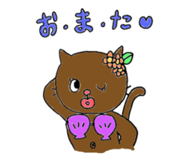 We are NYANS sticker #4484886