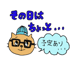 We are NYANS sticker #4484891