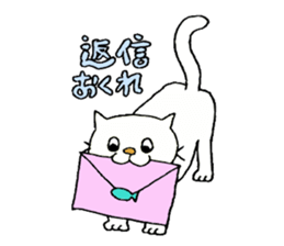 We are NYANS sticker #4484896