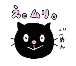 We are NYANS sticker #4484897