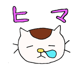 We are NYANS sticker #4484902