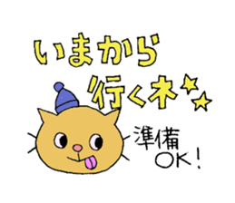 We are NYANS sticker #4484911