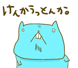 yodareneko21 sticker #4484957