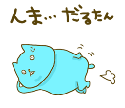 yodareneko21 sticker #4484958