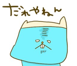 yodareneko21 sticker #4484962