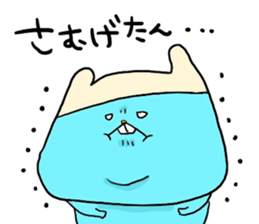 yodareneko21 sticker #4484964