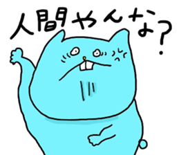 yodareneko21 sticker #4484965