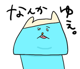 yodareneko21 sticker #4484967