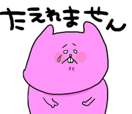 yodareneko21 sticker #4484969