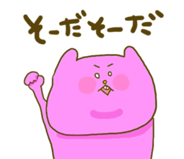 yodareneko21 sticker #4484971