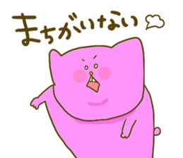 yodareneko21 sticker #4484972