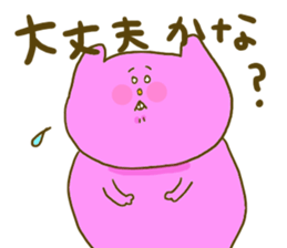 yodareneko21 sticker #4484973