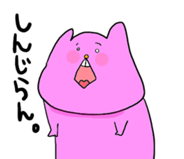 yodareneko21 sticker #4484974