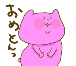 yodareneko21 sticker #4484976
