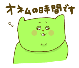 yodareneko21 sticker #4484979