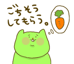 yodareneko21 sticker #4484980