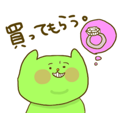 yodareneko21 sticker #4484981