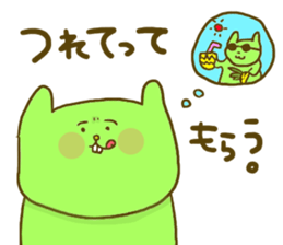 yodareneko21 sticker #4484982