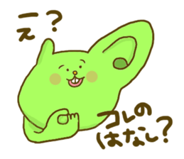 yodareneko21 sticker #4484983