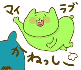 yodareneko21 sticker #4484984