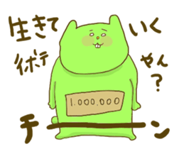 yodareneko21 sticker #4484985