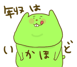 yodareneko21 sticker #4484986
