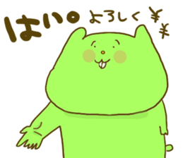 yodareneko21 sticker #4484988