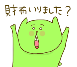 yodareneko21 sticker #4484989