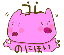 yodareneko21 sticker #4484991