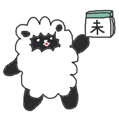 Oriental Zodiac Calendar [sheep]
